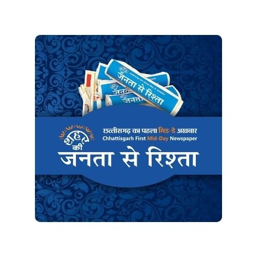 Nirvana Greens Janta se Rishta, Nirvaana Greens Premium Residential Plots in Haridwar